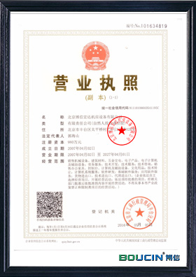 操控臺，操控臺廠家