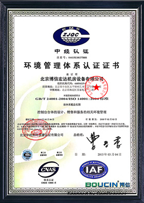 操控臺，操控臺廠家