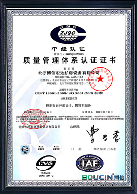 操控臺，操控臺廠家